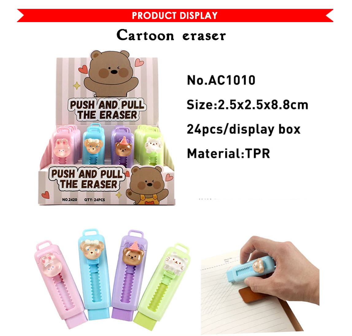 Cartoon eraser